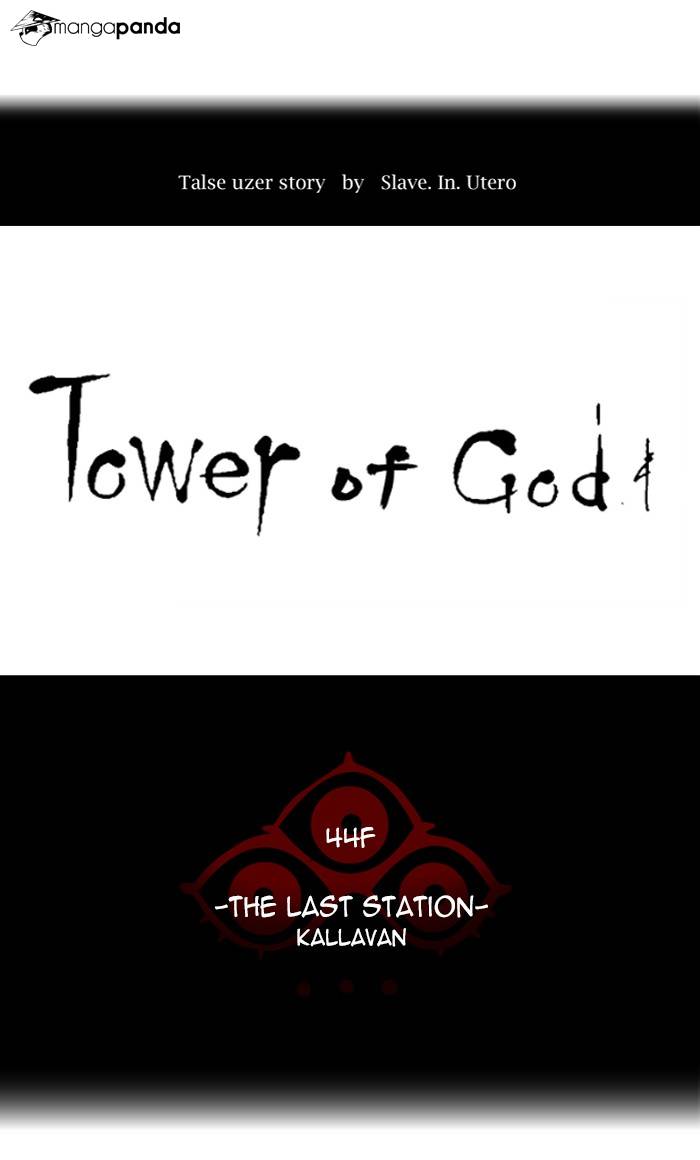 Tower of God Chapter 335 image 010